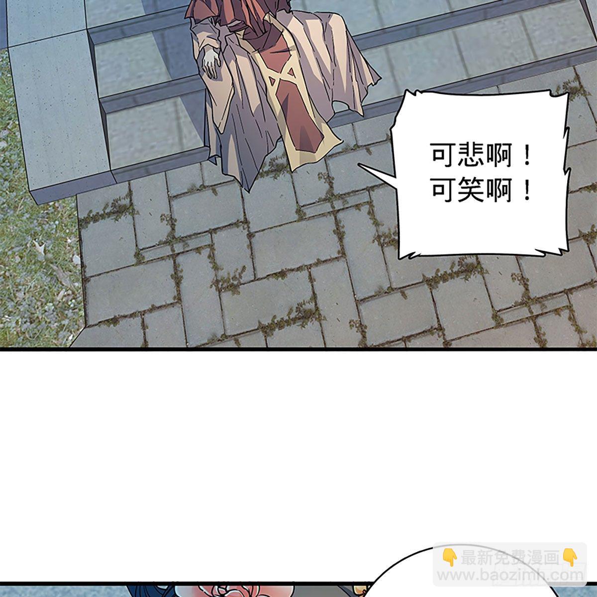 第二百零七话 挟药用命(1/2)-第212话