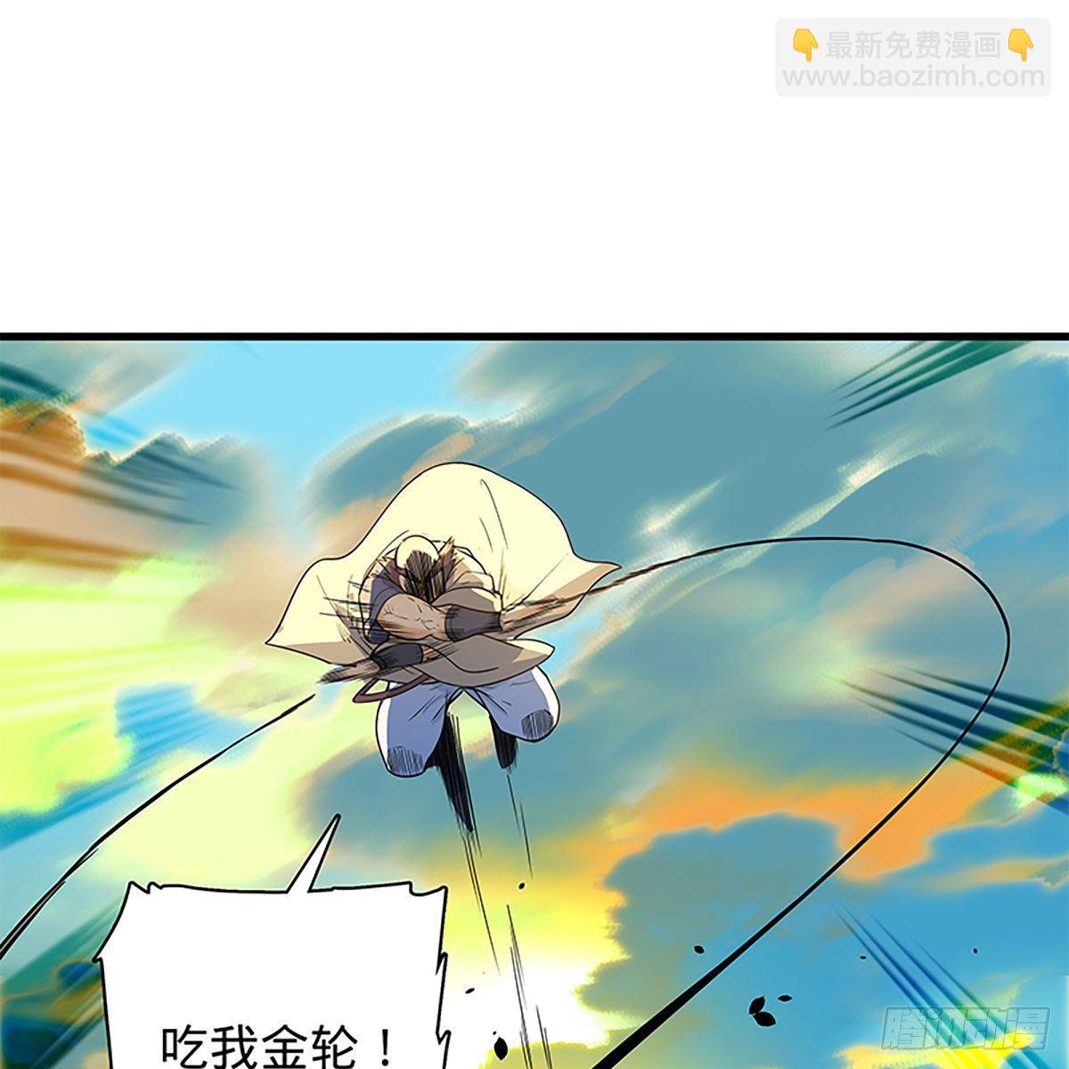 第二百零九话 襄阳鏖兵(1/2)-第214话