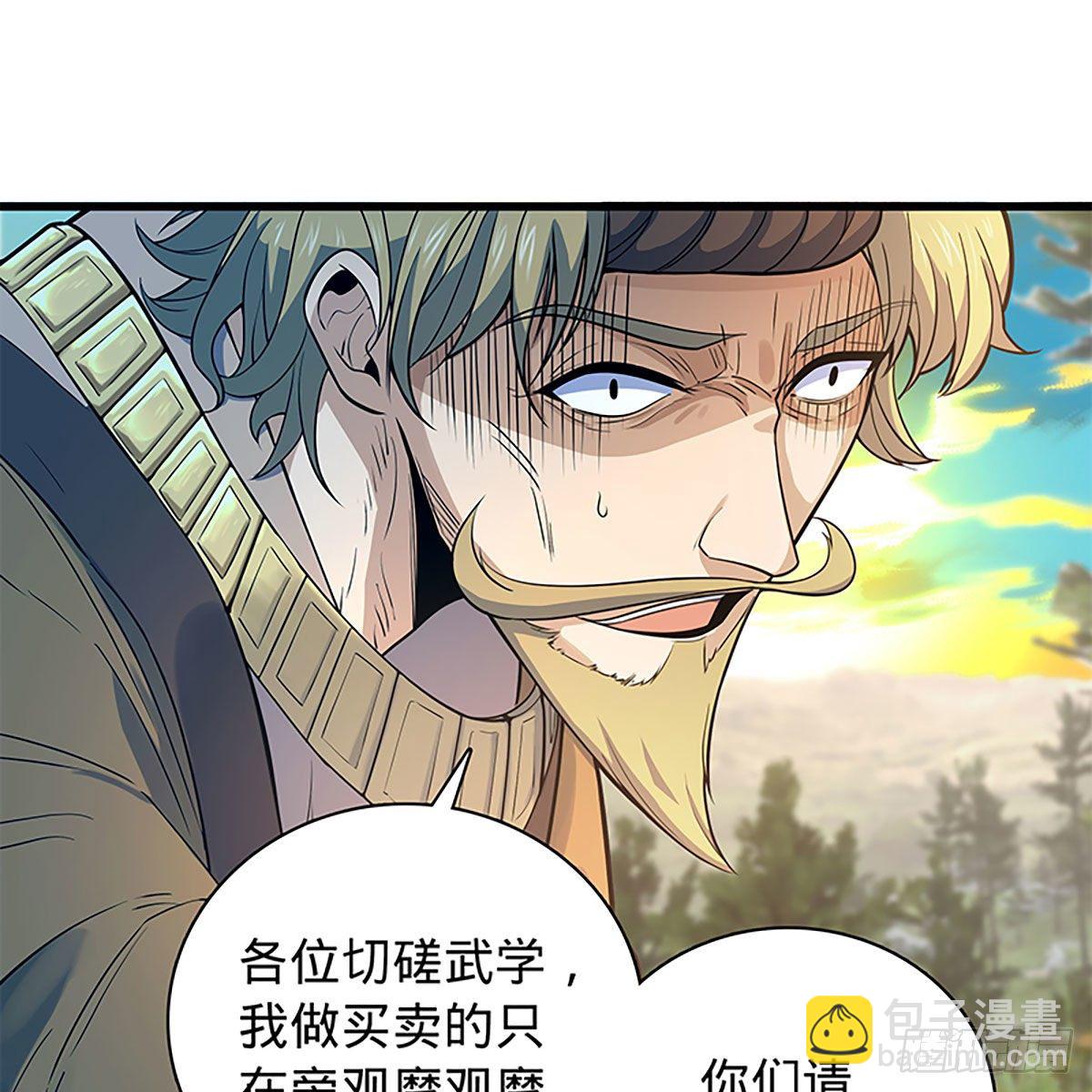 第二百零九话 襄阳鏖兵(1/2)-第214话