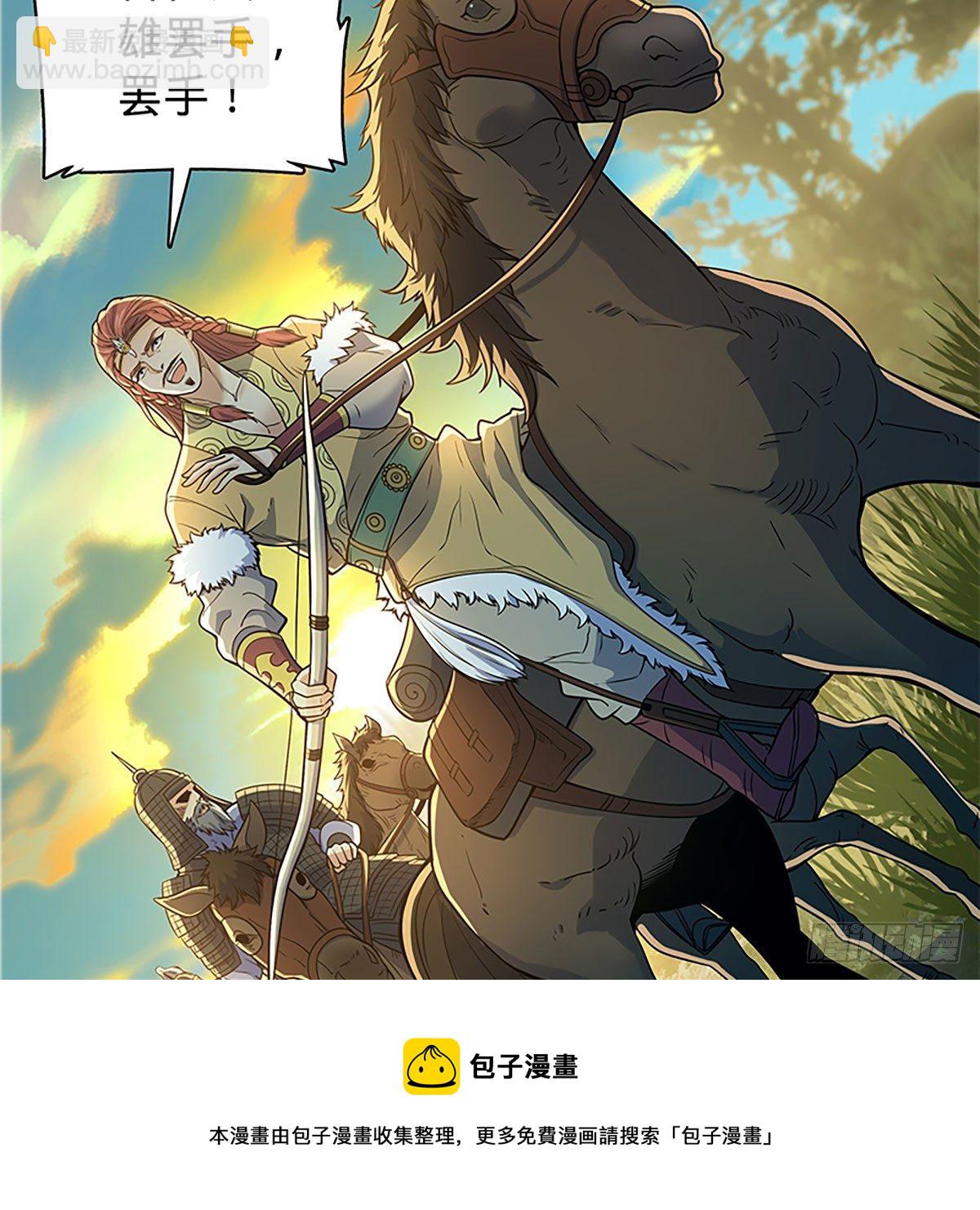 第二百零九话 襄阳鏖兵(1/2)-第214话