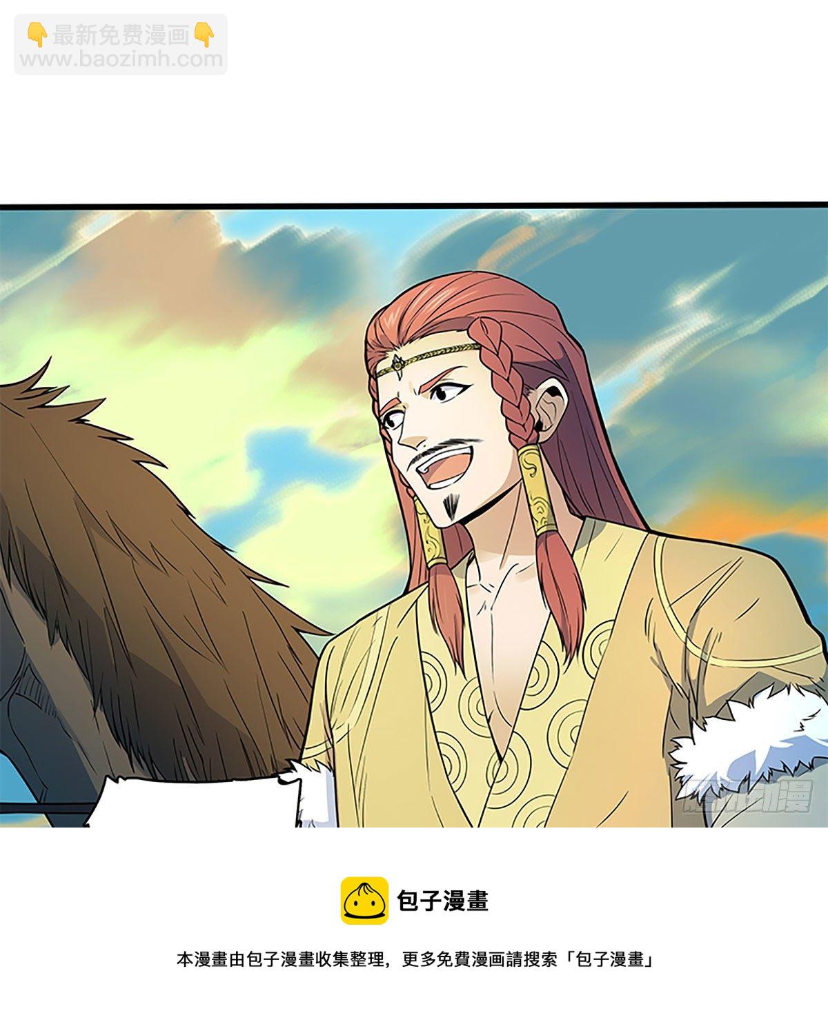 第二百零九话 襄阳鏖兵(1/2)-第214话