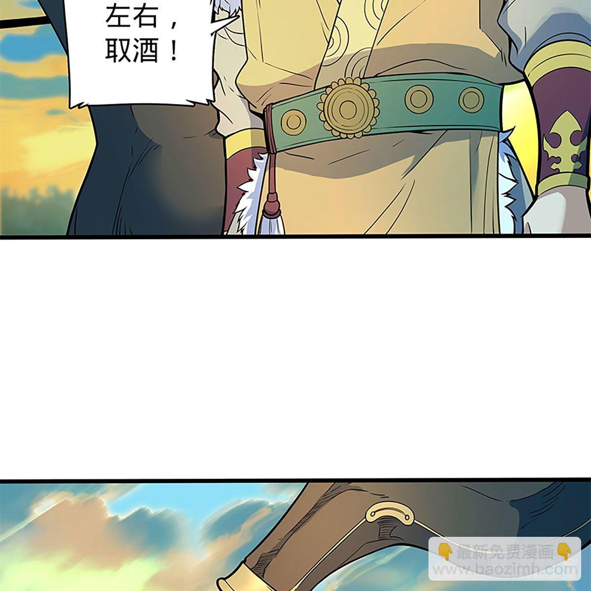 第二百零九话 襄阳鏖兵(1/2)-第214话