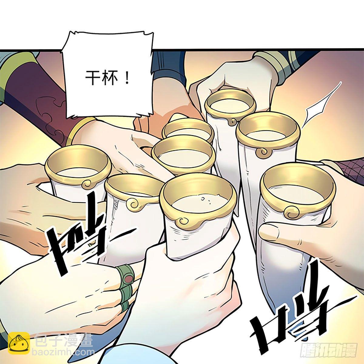 第二百零九话 襄阳鏖兵(1/2)-第214话