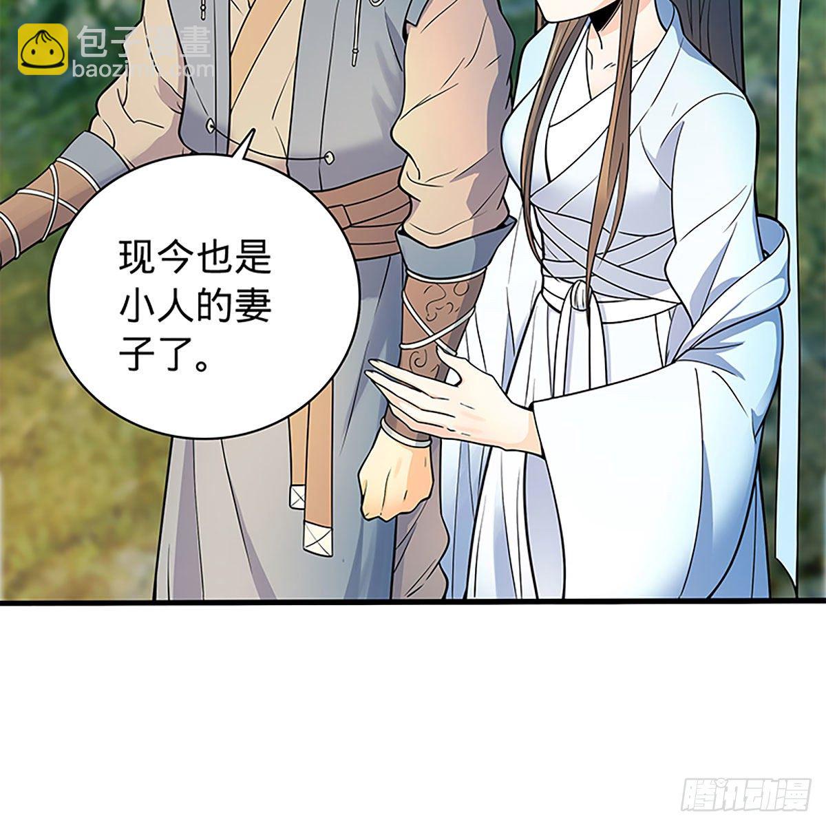 第二百零九话 襄阳鏖兵(1/2)-第214话