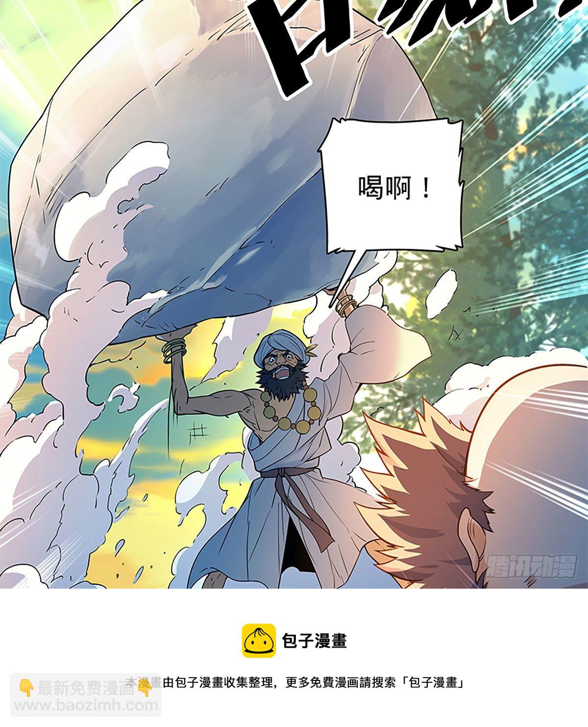 第二百零九话 襄阳鏖兵(1/2)-第214话