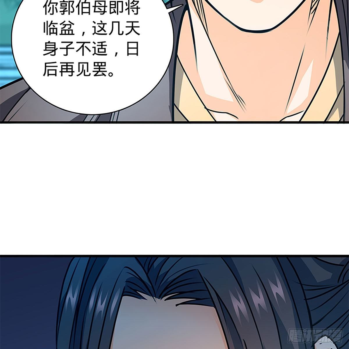 第二百一十一话 问心难安(1/2)-第216话