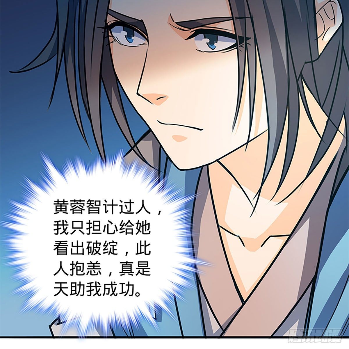 第二百一十一话 问心难安(1/2)-第216话
