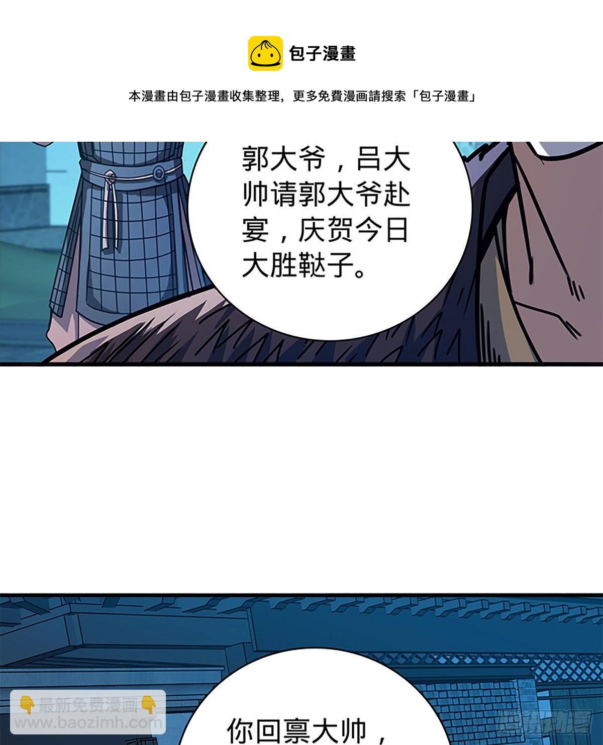 第二百一十一话 问心难安(1/2)-第216话