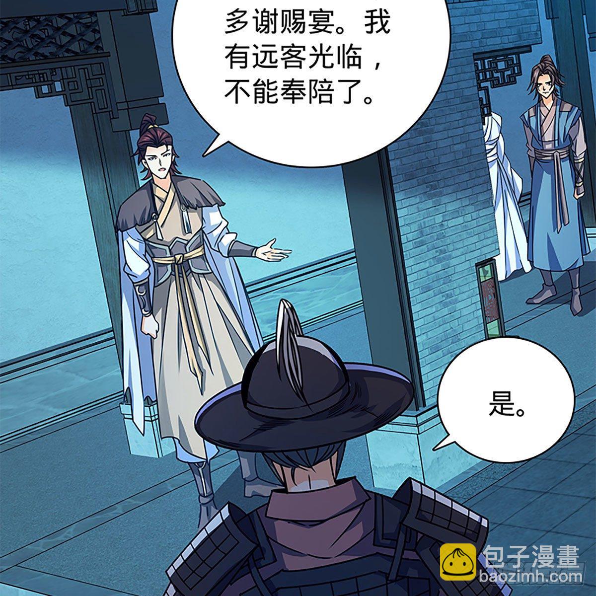 第二百一十一话 问心难安(1/2)-第216话