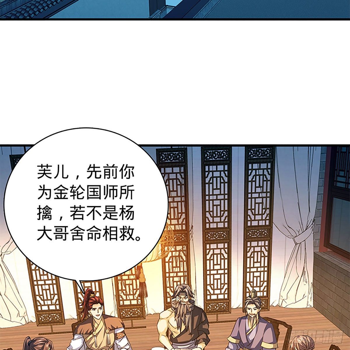 第二百一十一话 问心难安(1/2)-第216话
