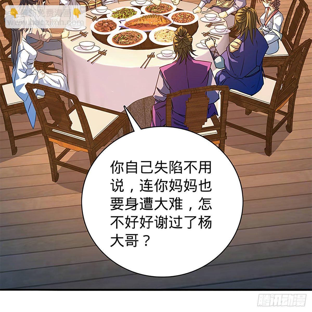 第二百一十一话 问心难安(1/2)-第216话
