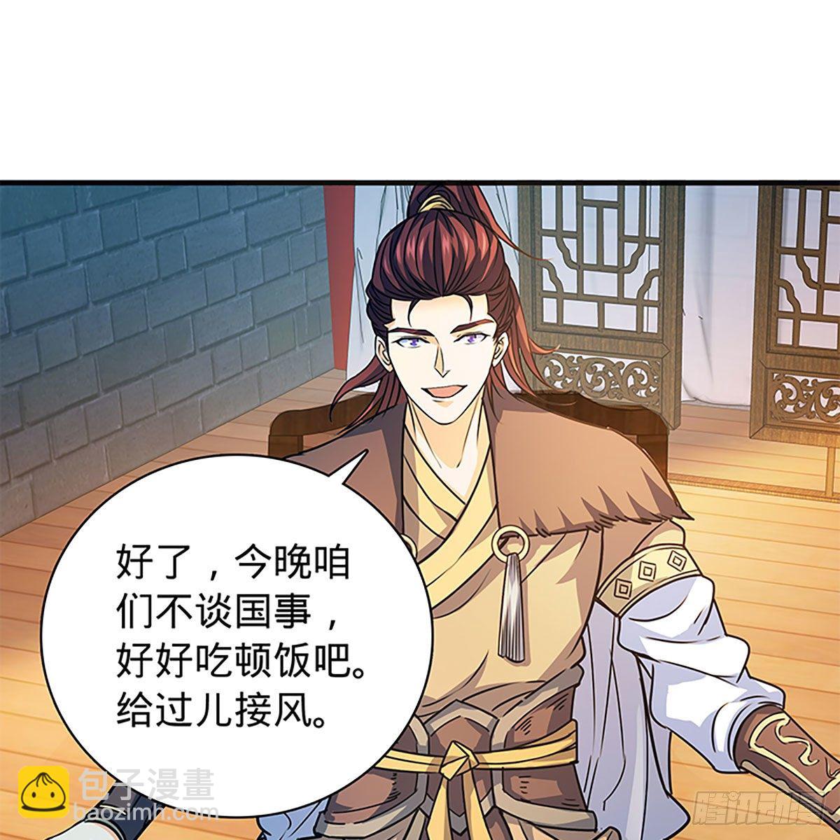 第二百一十一话 问心难安(1/2)-第216话