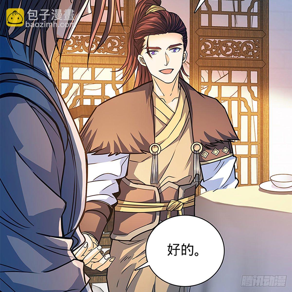 第二百一十一话 问心难安(1/2)-第216话