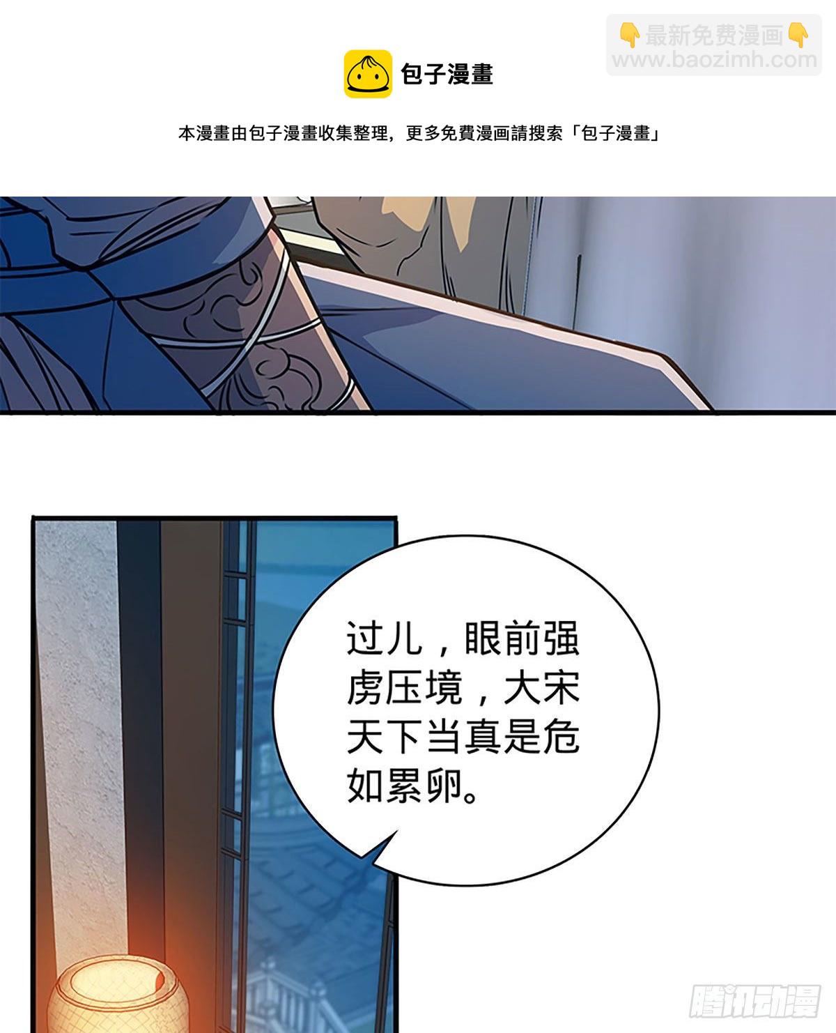 第二百一十一话 问心难安(1/2)-第216话