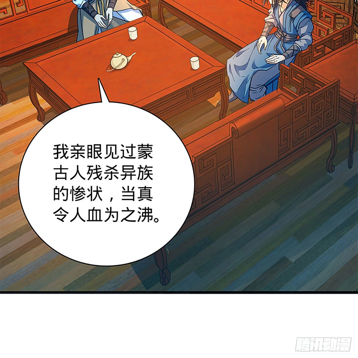 第二百一十一话 问心难安(1/2)-第216话