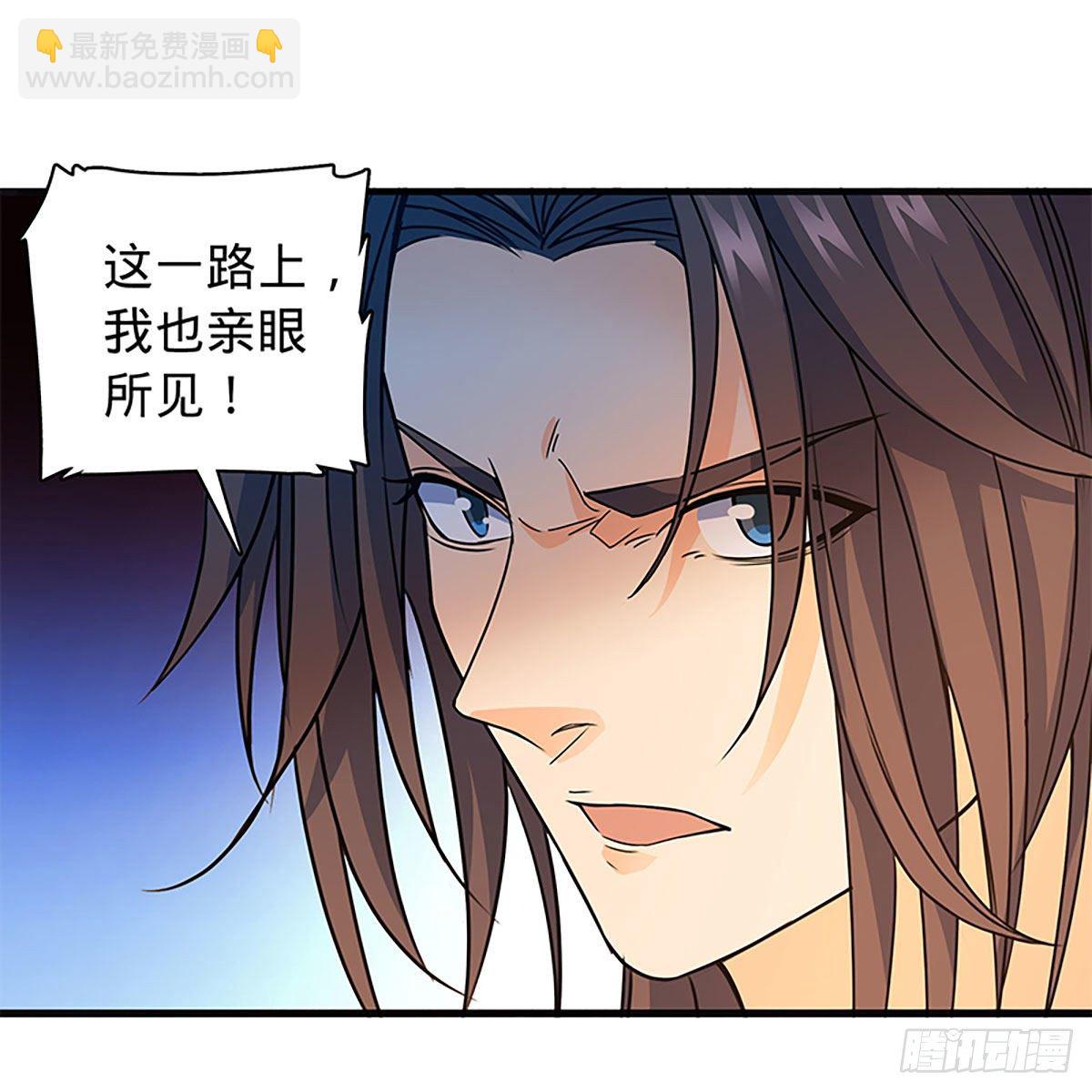 第二百一十一话 问心难安(1/2)-第216话