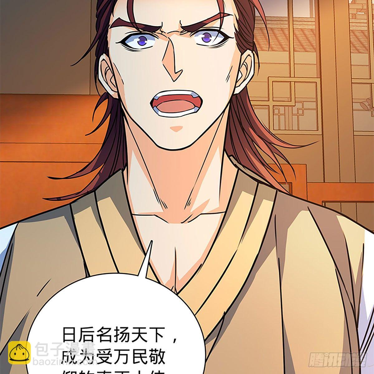 第二百一十一话 问心难安(1/2)-第216话