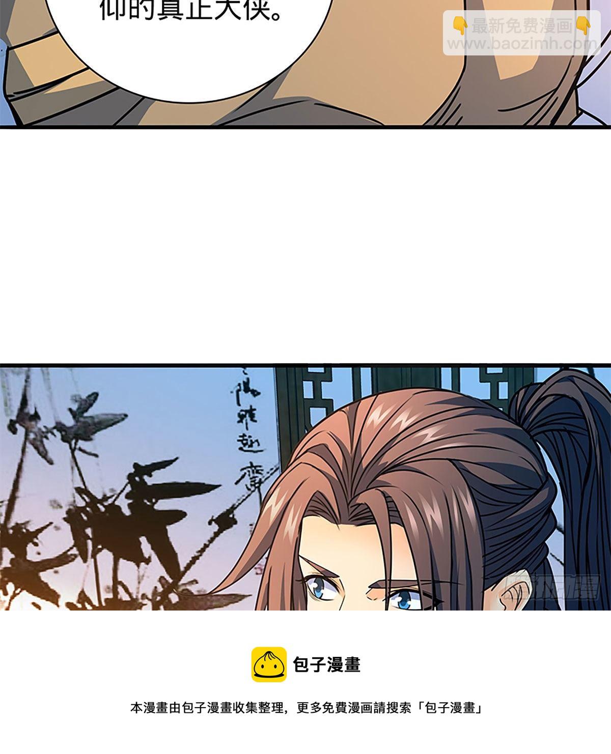第二百一十一话 问心难安(1/2)-第216话