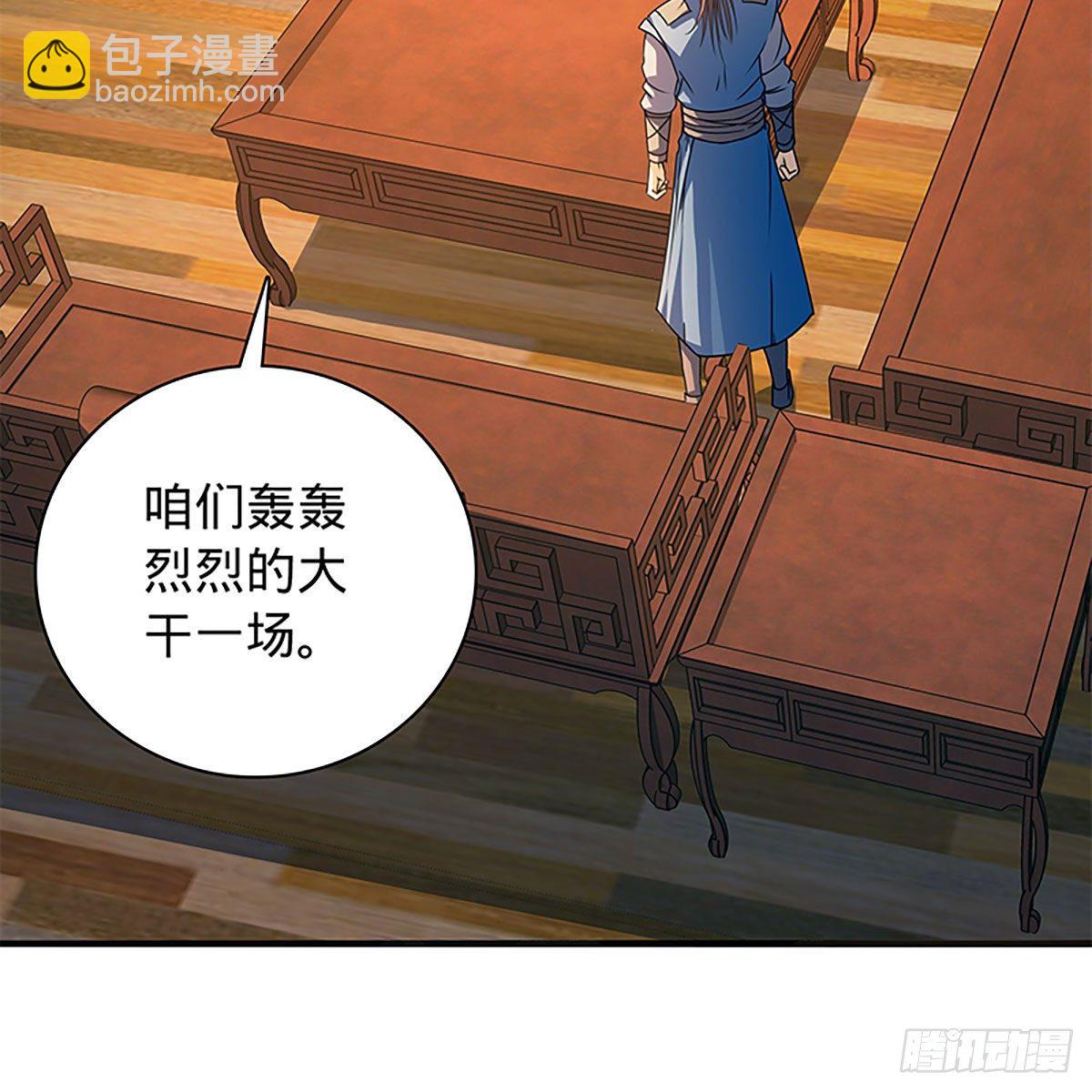 第二百一十一话 问心难安(1/2)-第216话