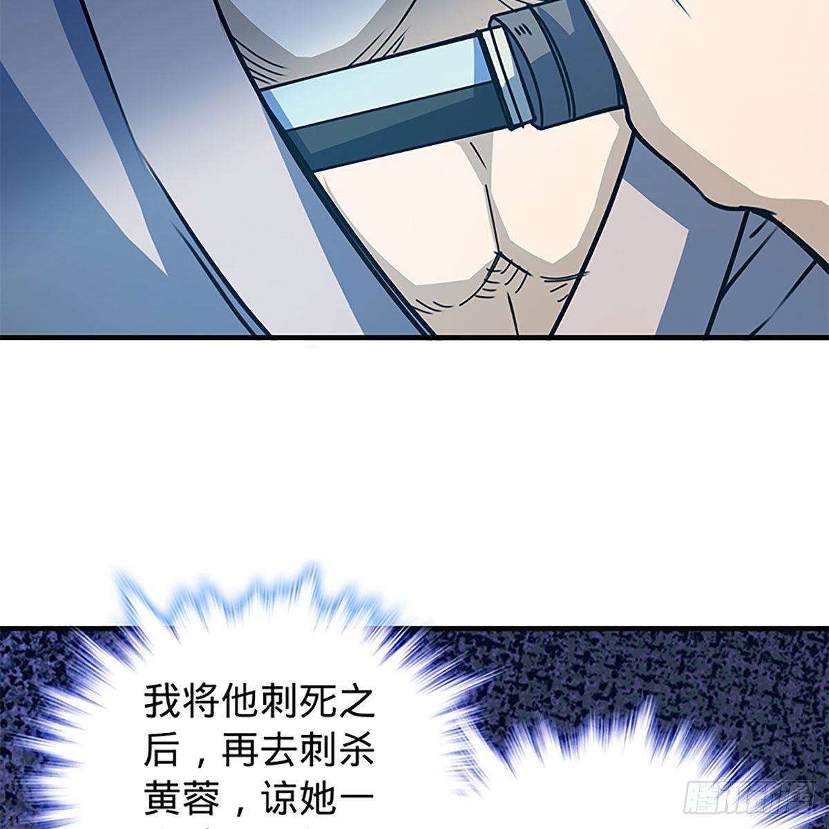 第二百一十一话 问心难安(1/2)-第216话
