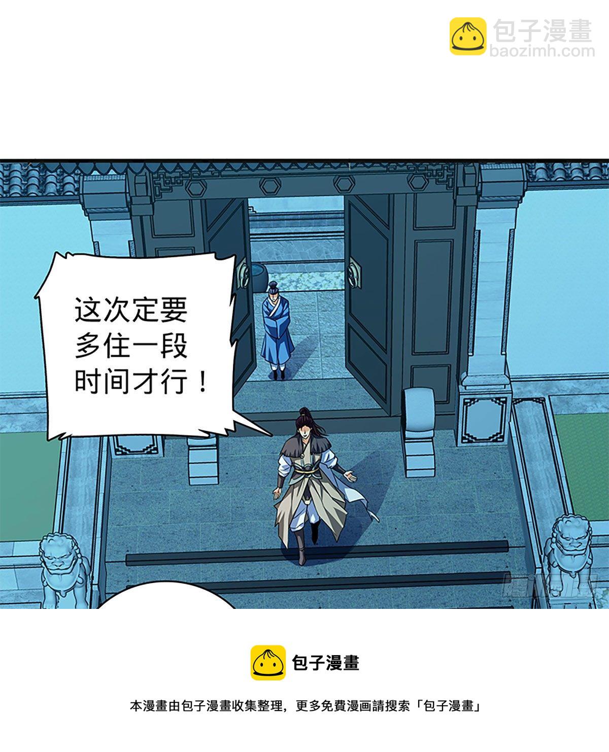 第二百一十一话 问心难安(1/2)-第216话