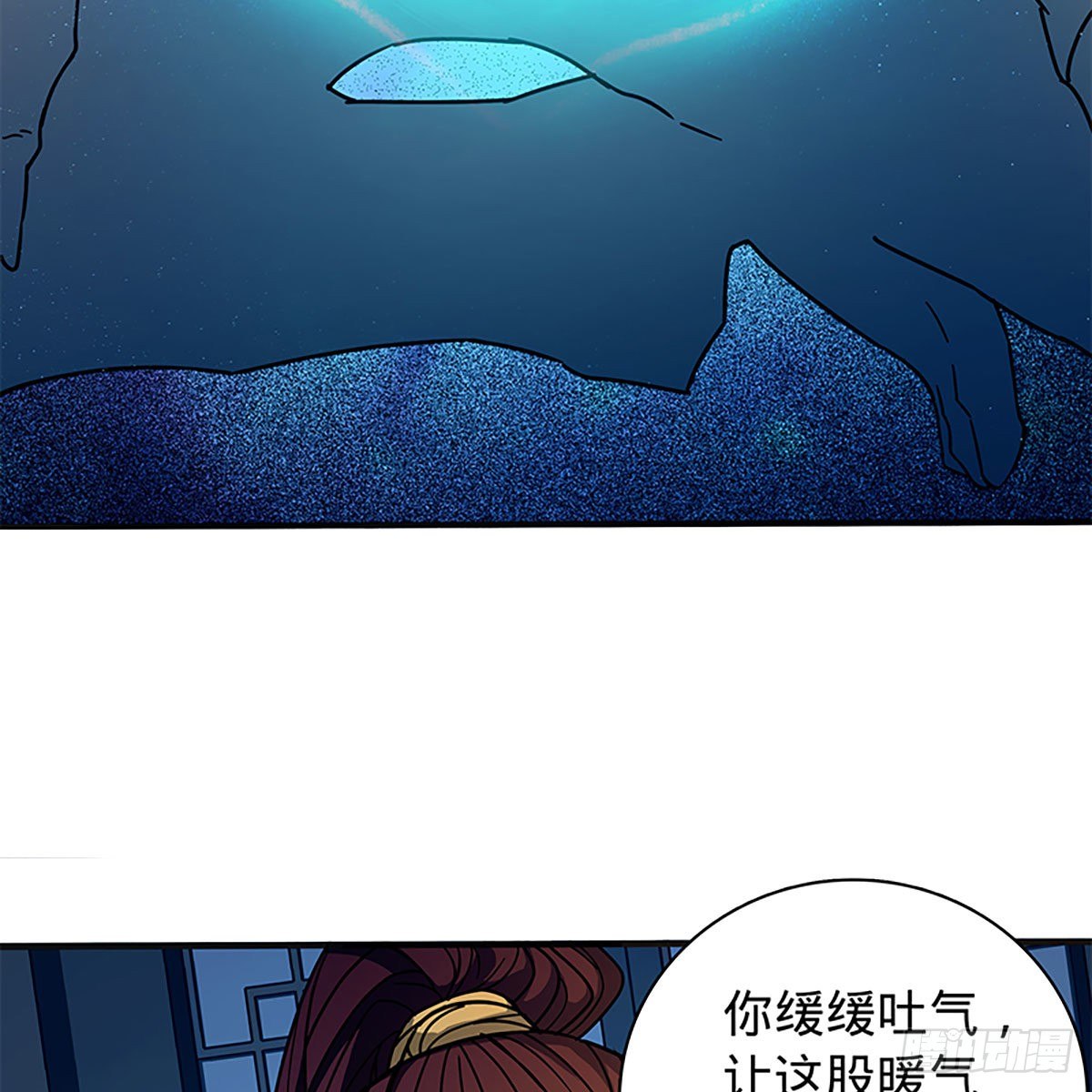 第二百一十三话 为国为民(1/2)-第218话