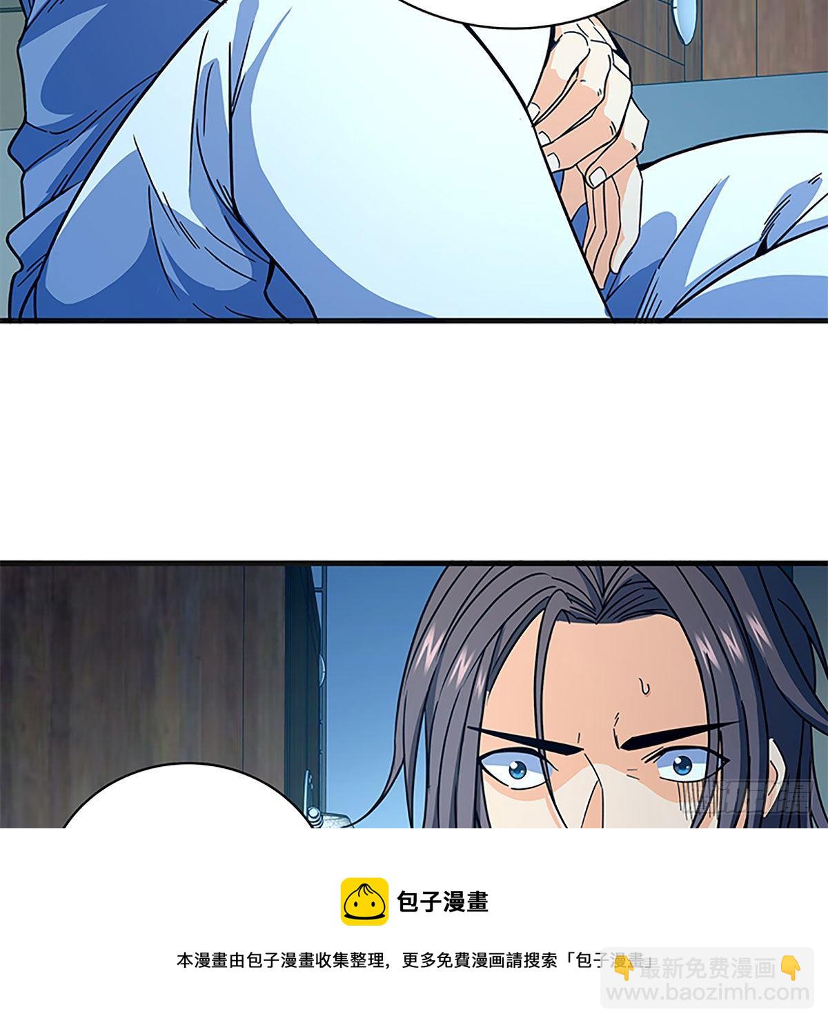 第二百一十三话 为国为民(1/2)-第218话