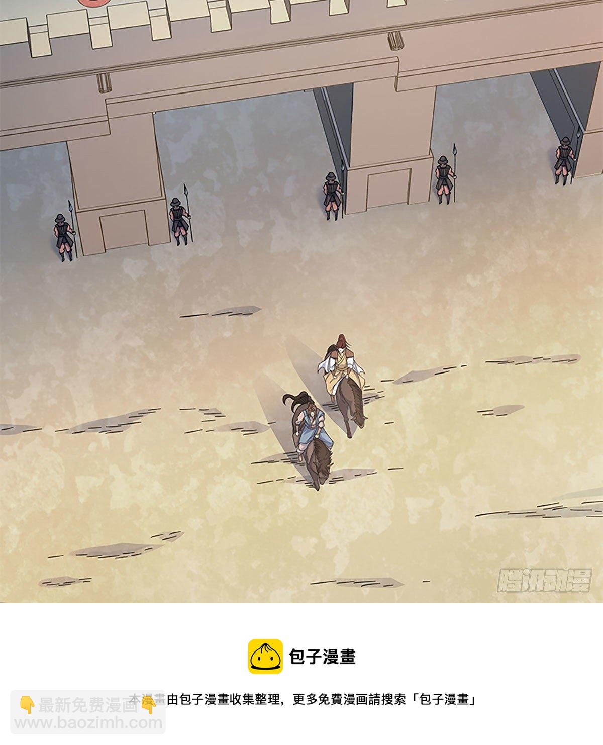 第二百一十三话 为国为民(1/2)-第218话