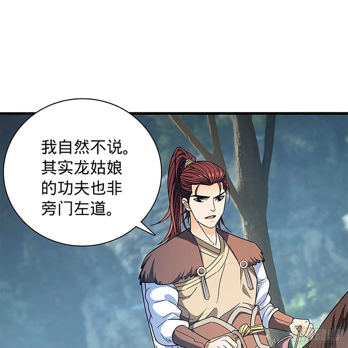 第二百一十三话 为国为民(1/2)-第218话