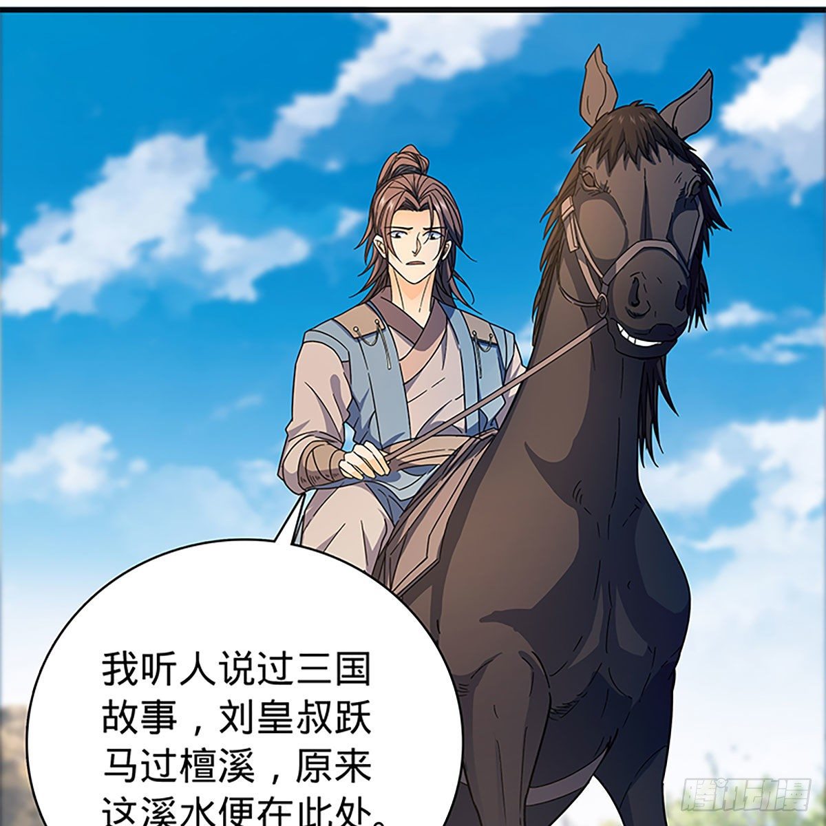 第二百一十三话 为国为民(1/2)-第218话
