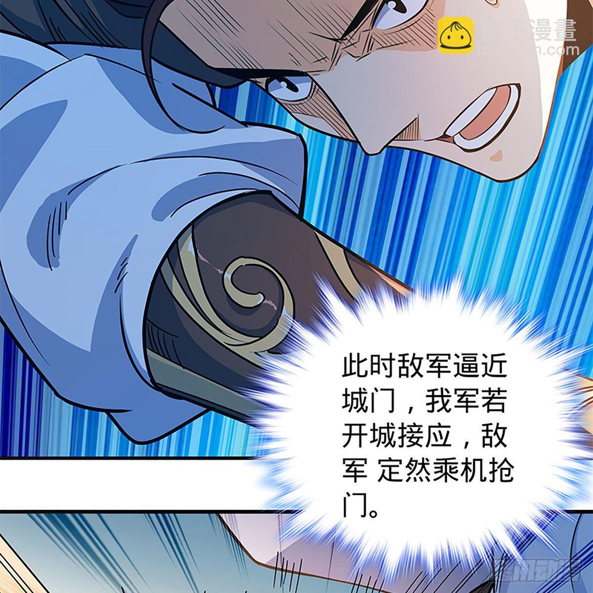 第二百一十五话 生死一跃(1/2)-第220话