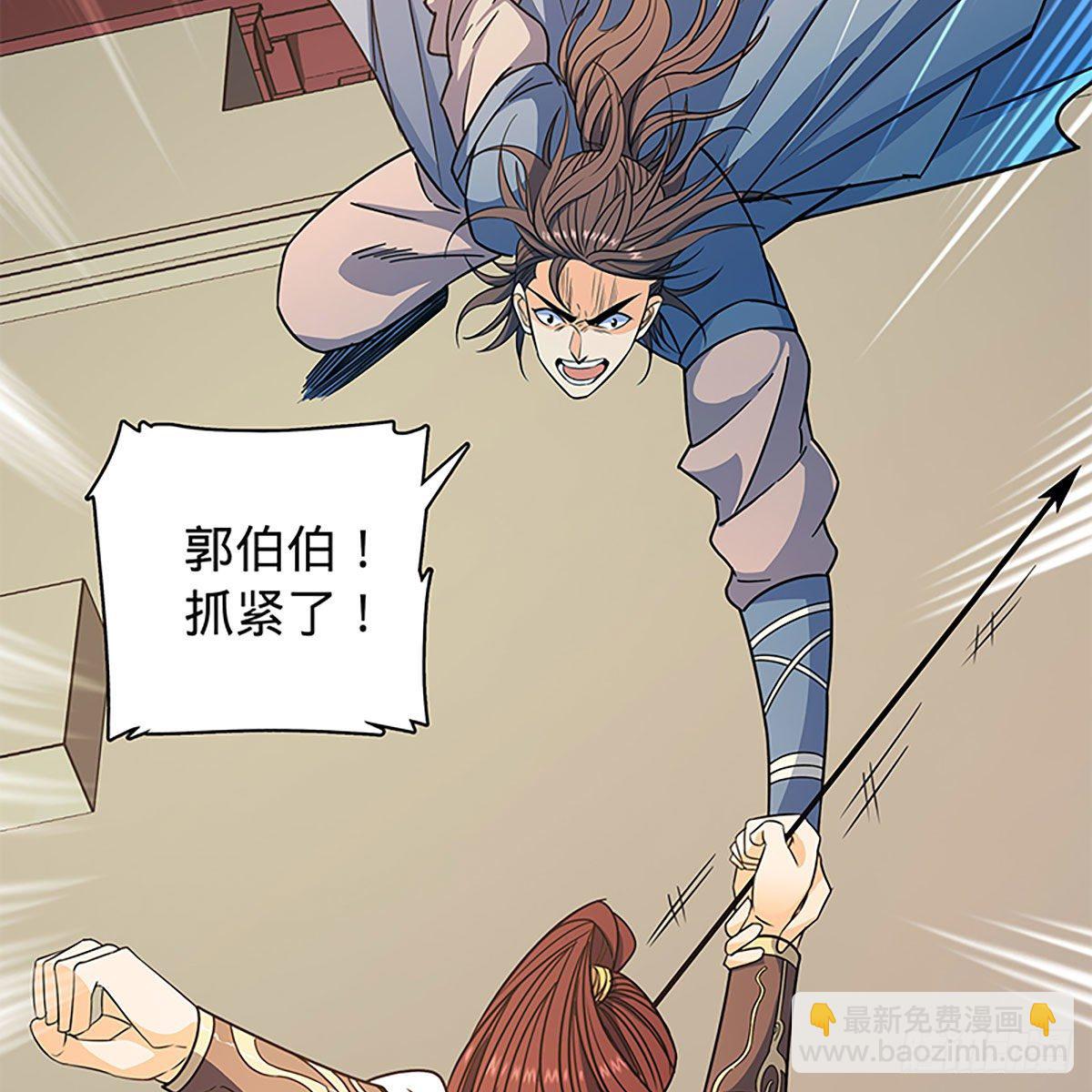 第二百一十五话 生死一跃(1/2)-第220话