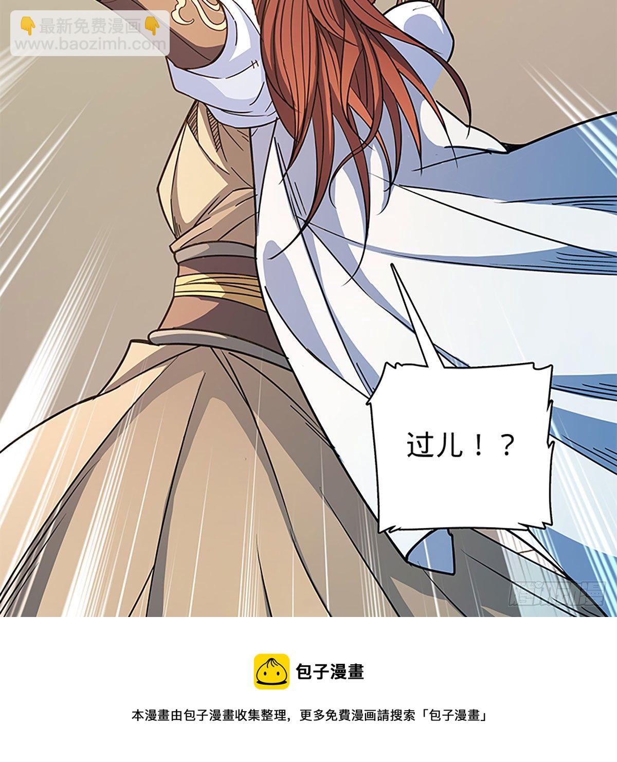 第二百一十五话 生死一跃(1/2)-第220话
