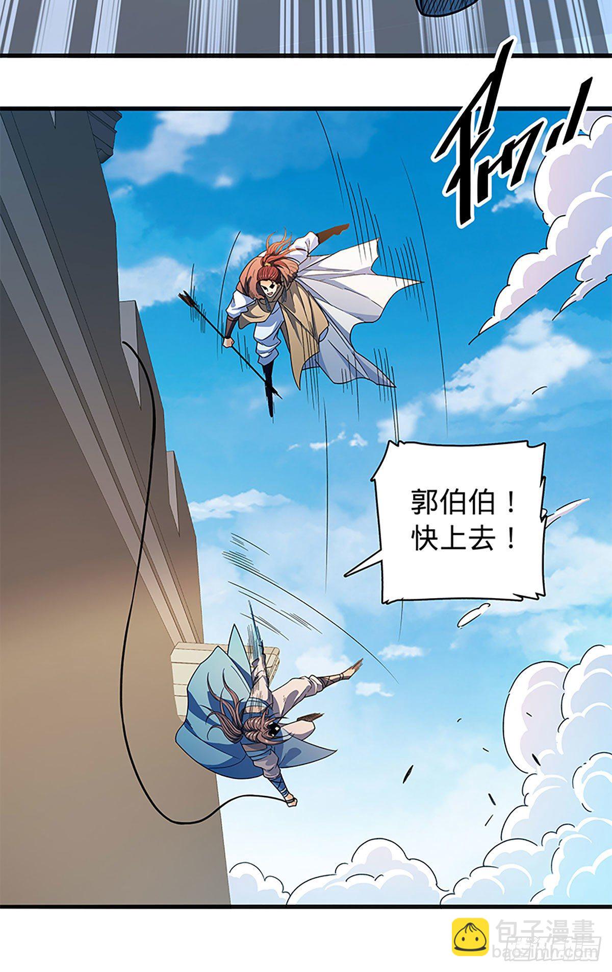 第二百一十五话 生死一跃(1/2)-第220话