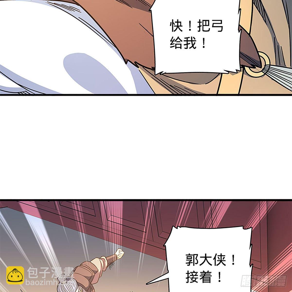 第二百一十五话 生死一跃(1/2)-第220话