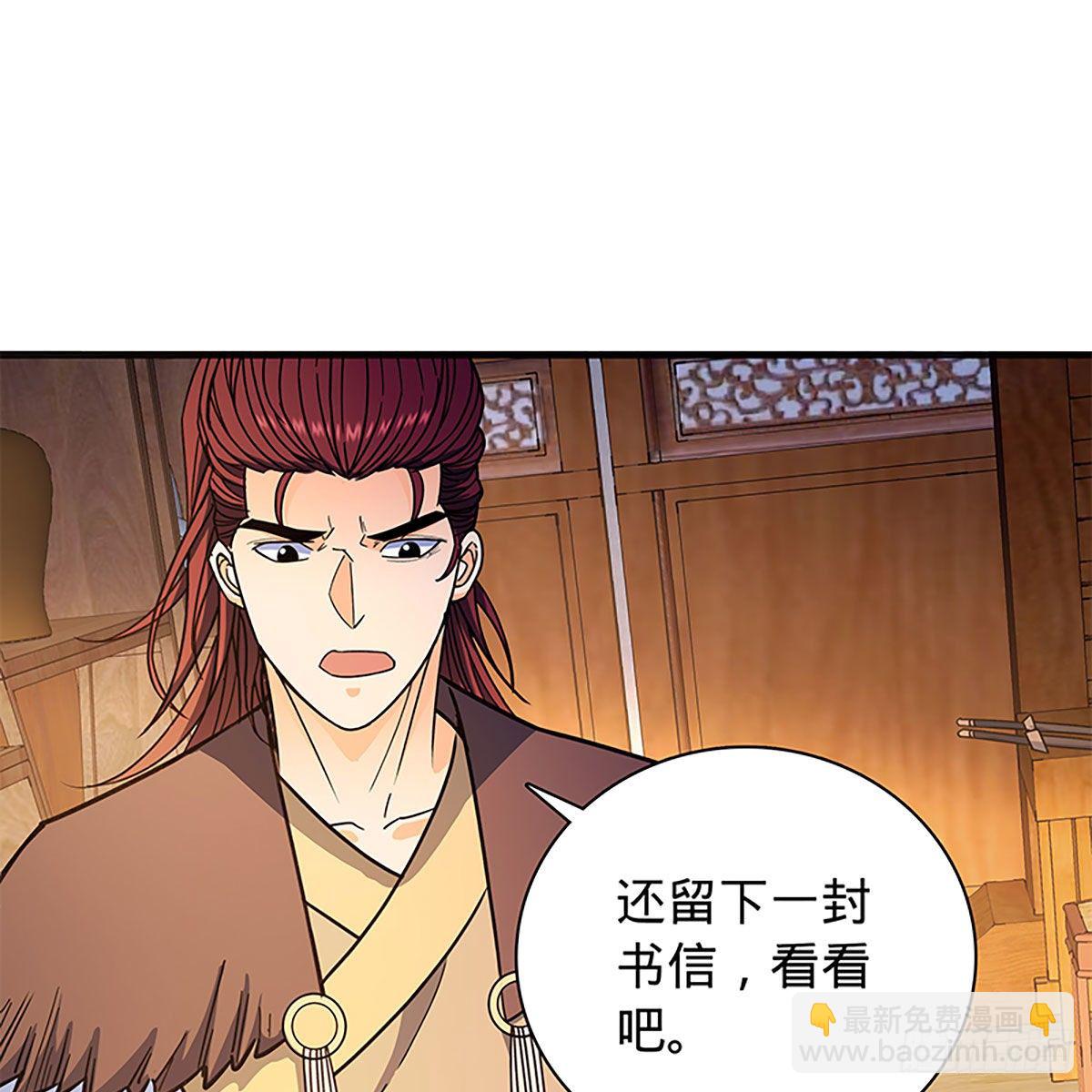第二百一十七话 亲赴鸿门(1/2)-第222话