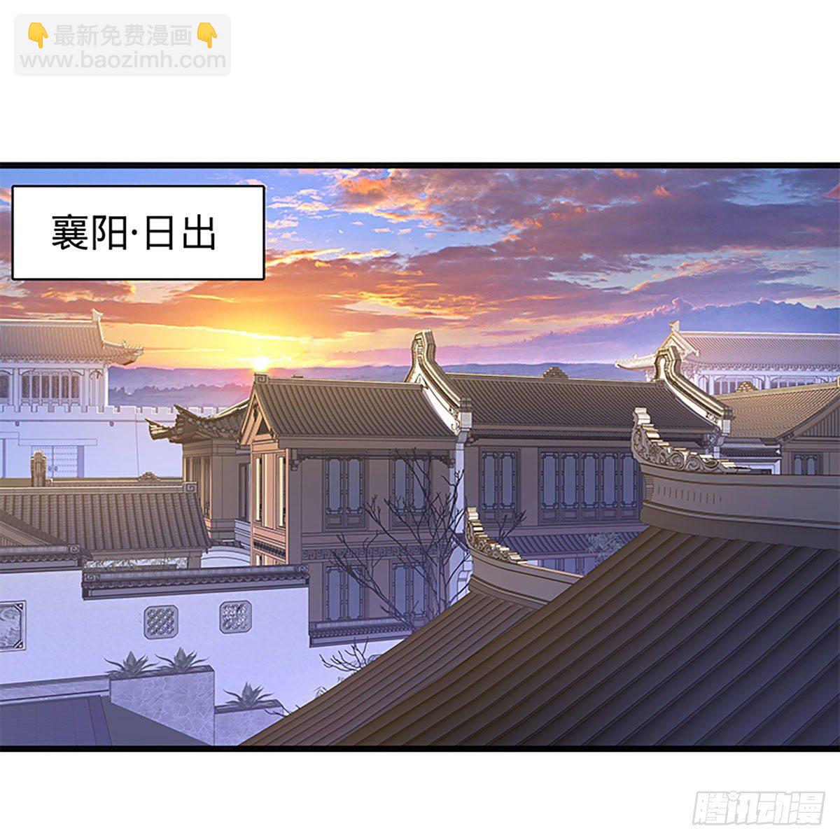 第二百一十七话 亲赴鸿门(1/2)-第222话
