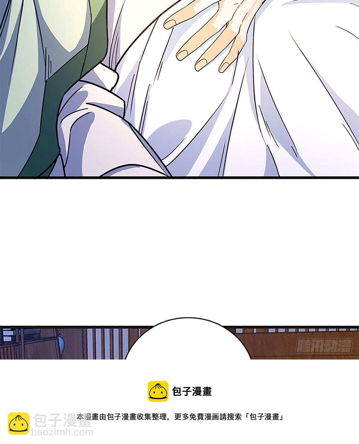 第二百一十七话 亲赴鸿门(1/2)-第222话