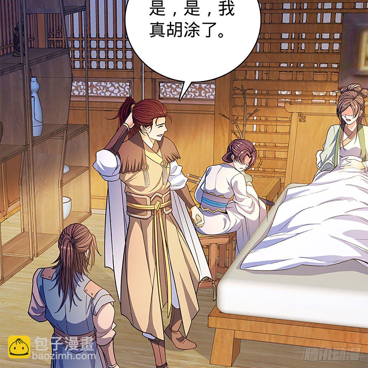第二百一十七话 亲赴鸿门(1/2)-第222话