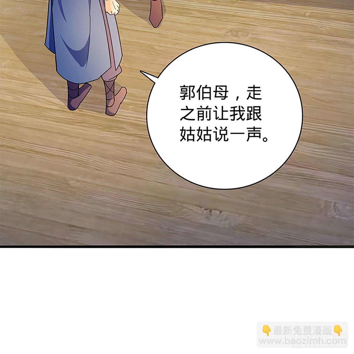 第二百一十七话 亲赴鸿门(1/2)-第222话