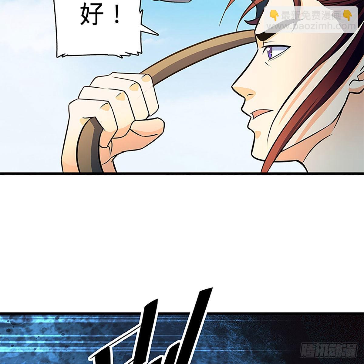 第二百一十九话 力斗群雄(1/2)-第224话