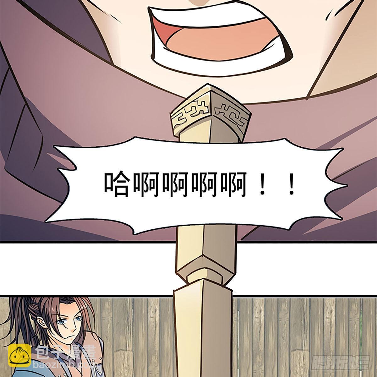 第二百一十九话 力斗群雄(1/2)-第224话
