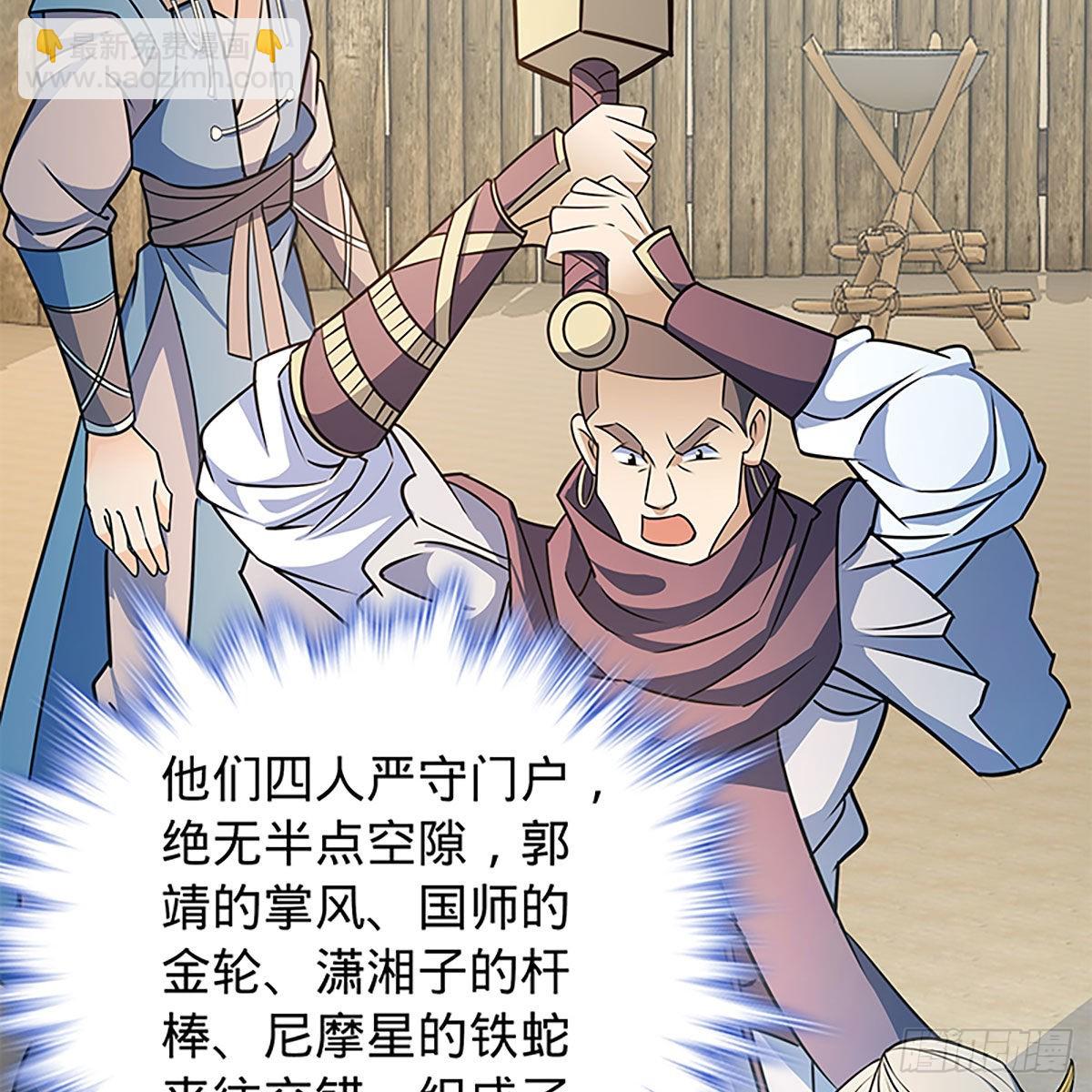 第二百一十九话 力斗群雄(1/2)-第224话