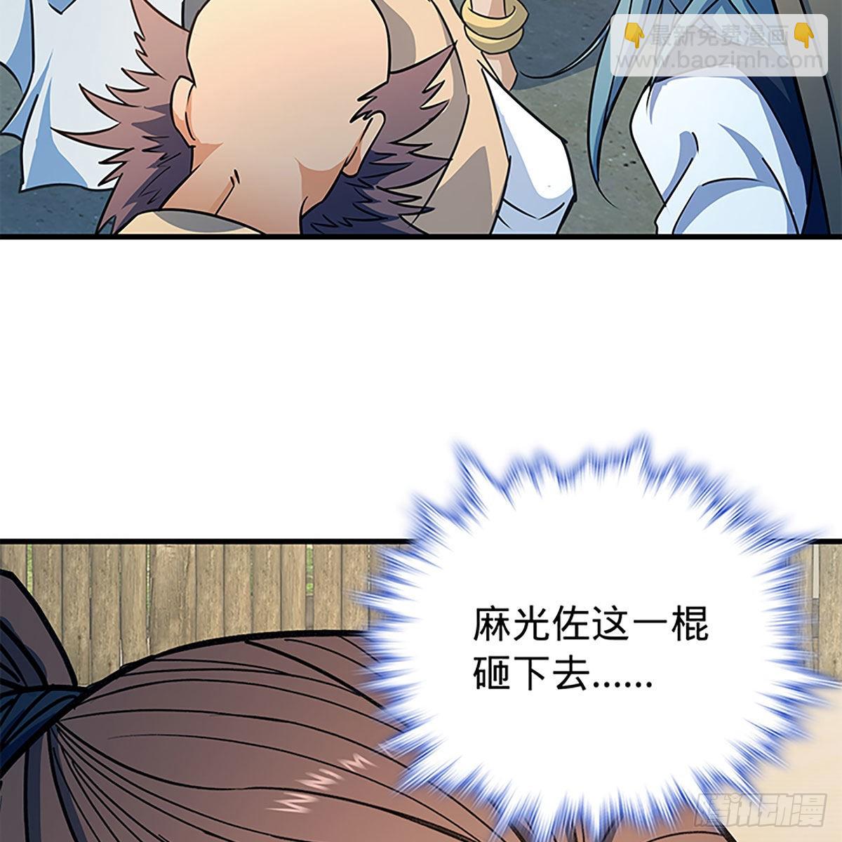 第二百一十九话 力斗群雄(1/2)-第224话