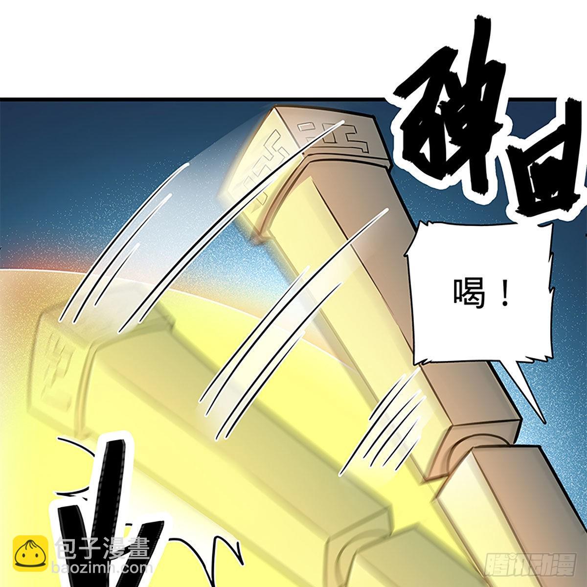 第二百一十九话 力斗群雄(1/2)-第224话