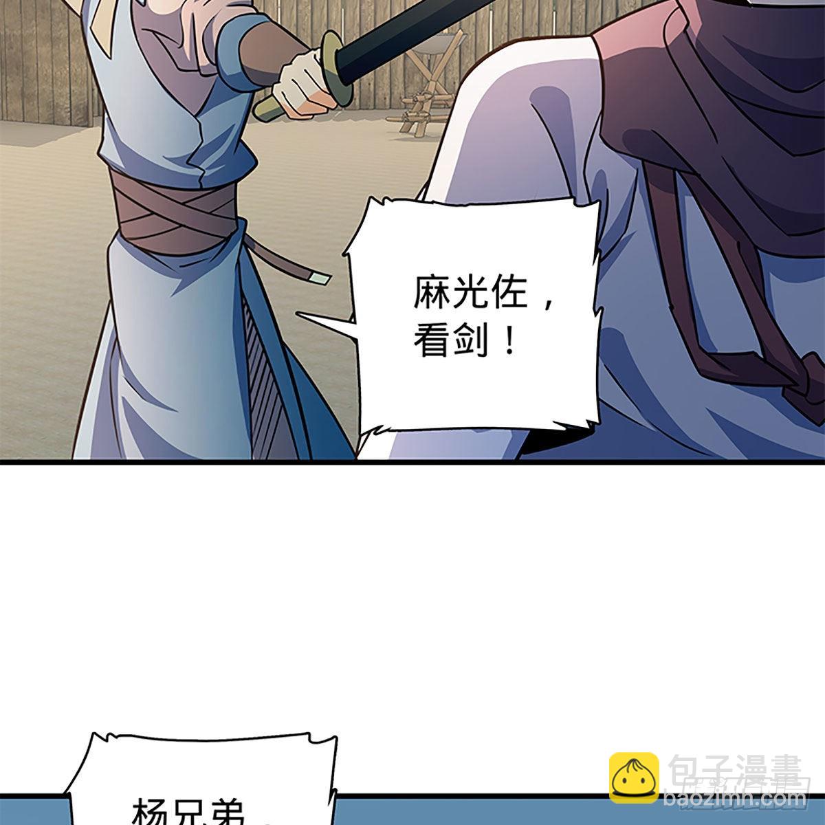 第二百一十九话 力斗群雄(1/2)-第224话
