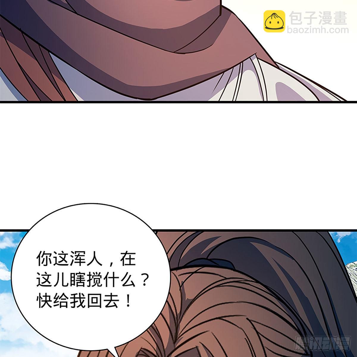 第二百一十九话 力斗群雄(1/2)-第224话