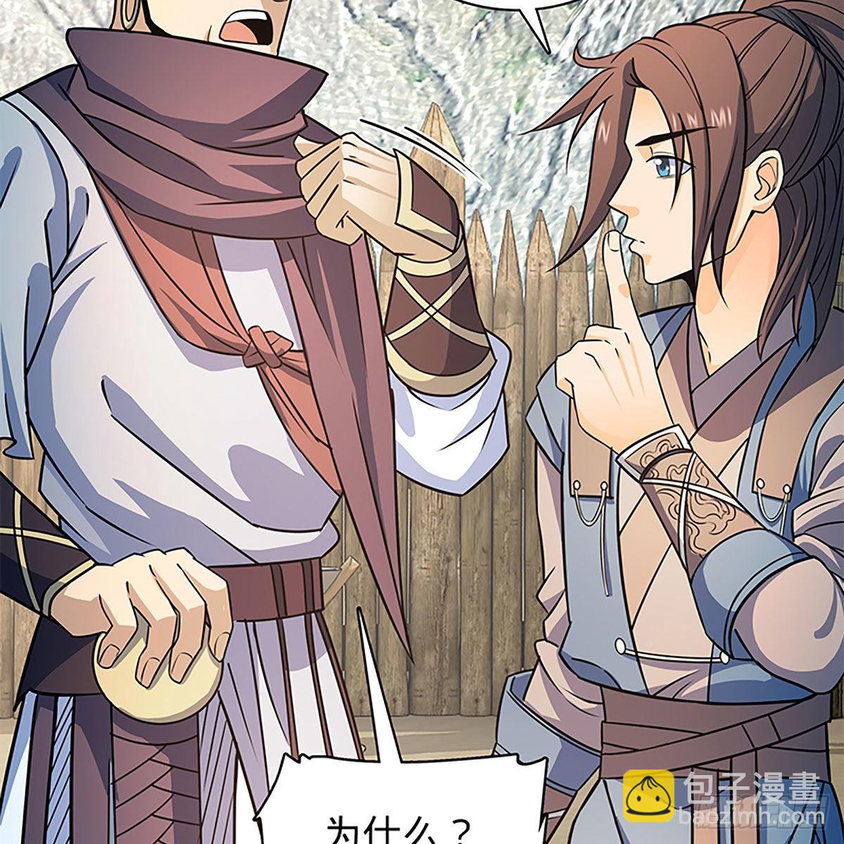 第二百一十九话 力斗群雄(1/2)-第224话
