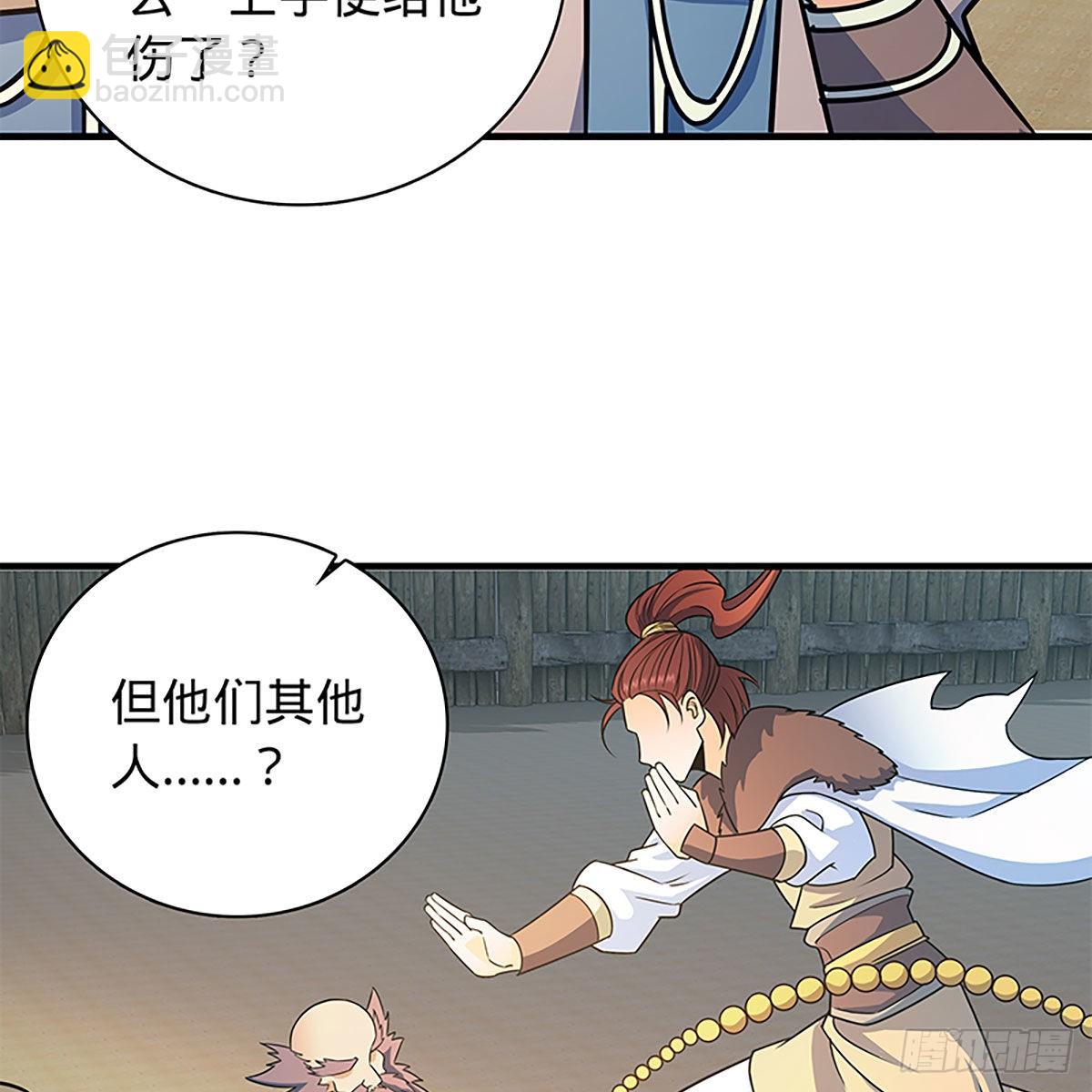 第二百一十九话 力斗群雄(1/2)-第224话