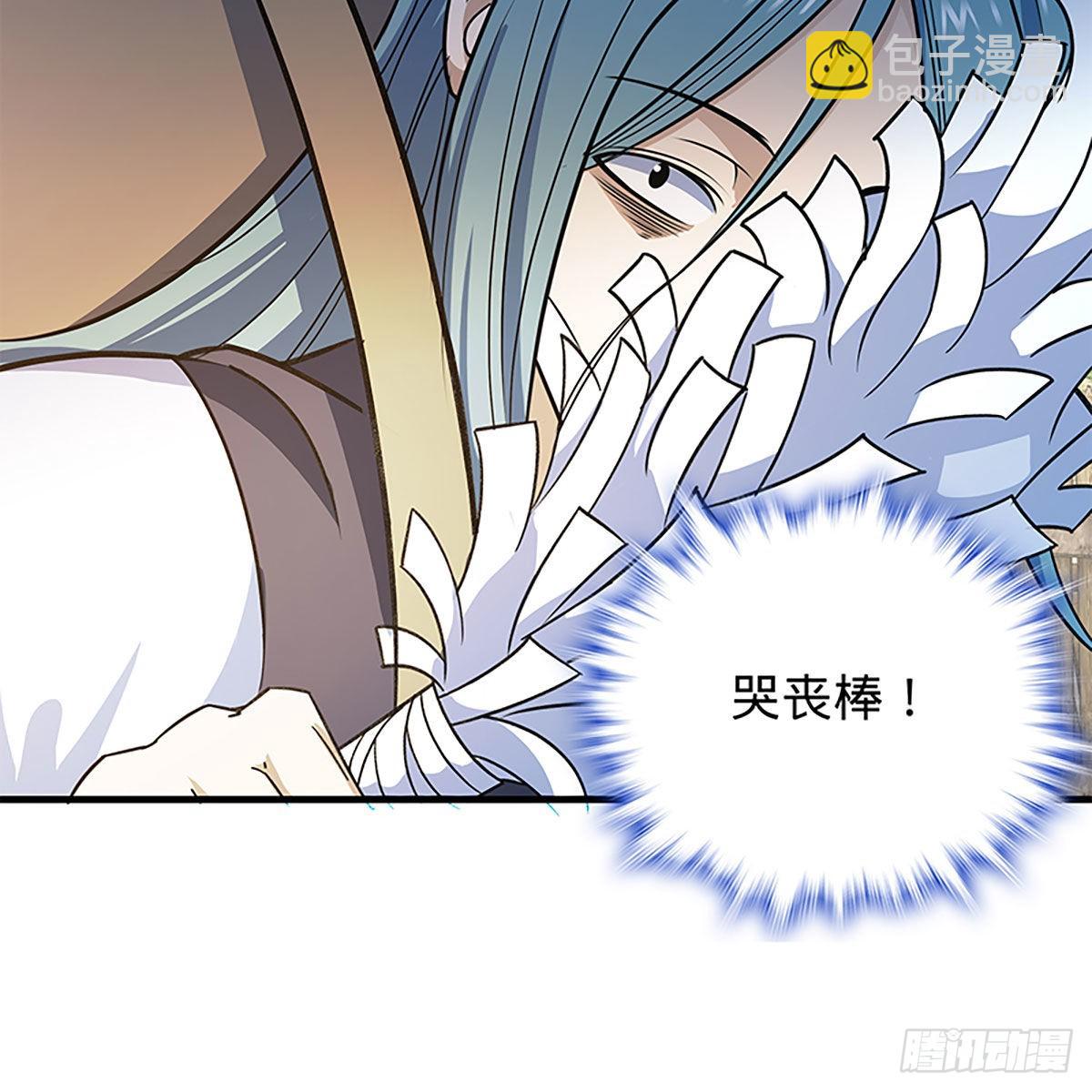 第二百一十九话 力斗群雄(1/2)-第224话